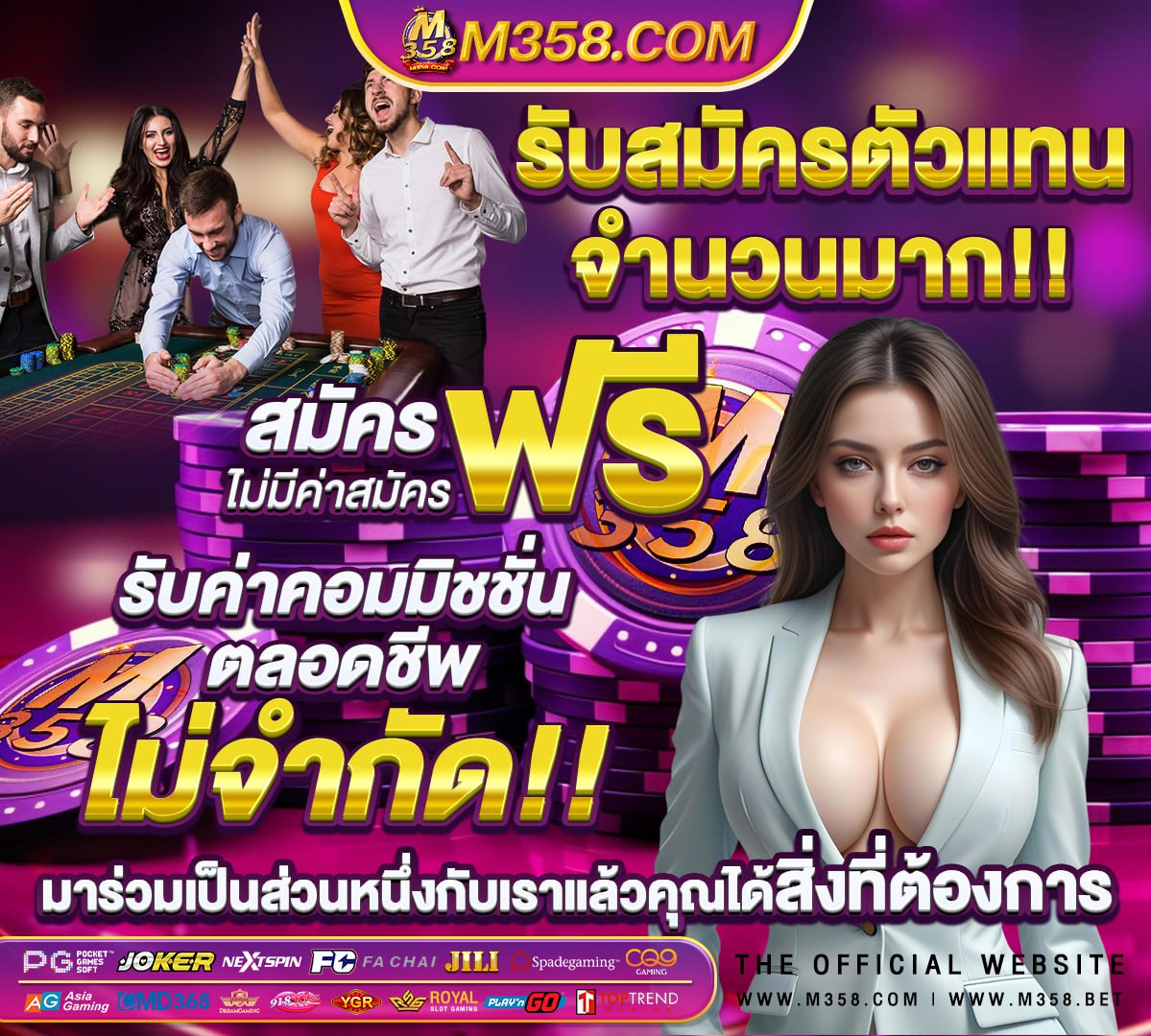 รวม รีวิว เกม สล็อต